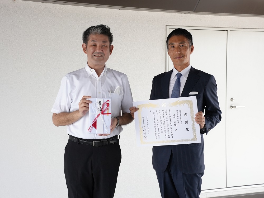 上田技研産業株式会社からの平和の鐘「鐘木」寄贈式