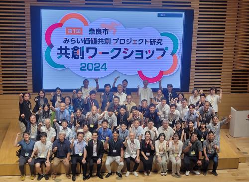 第1回共創ワークショップ集合写真
