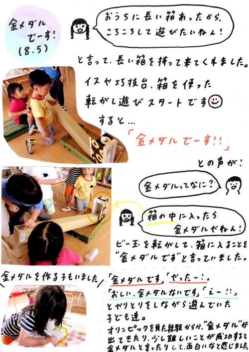 ああ