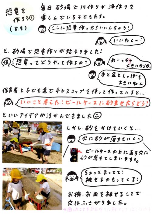 ああ