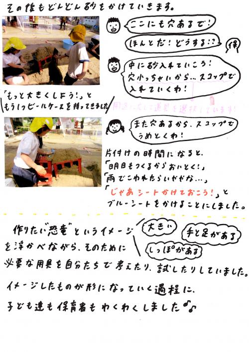ああ