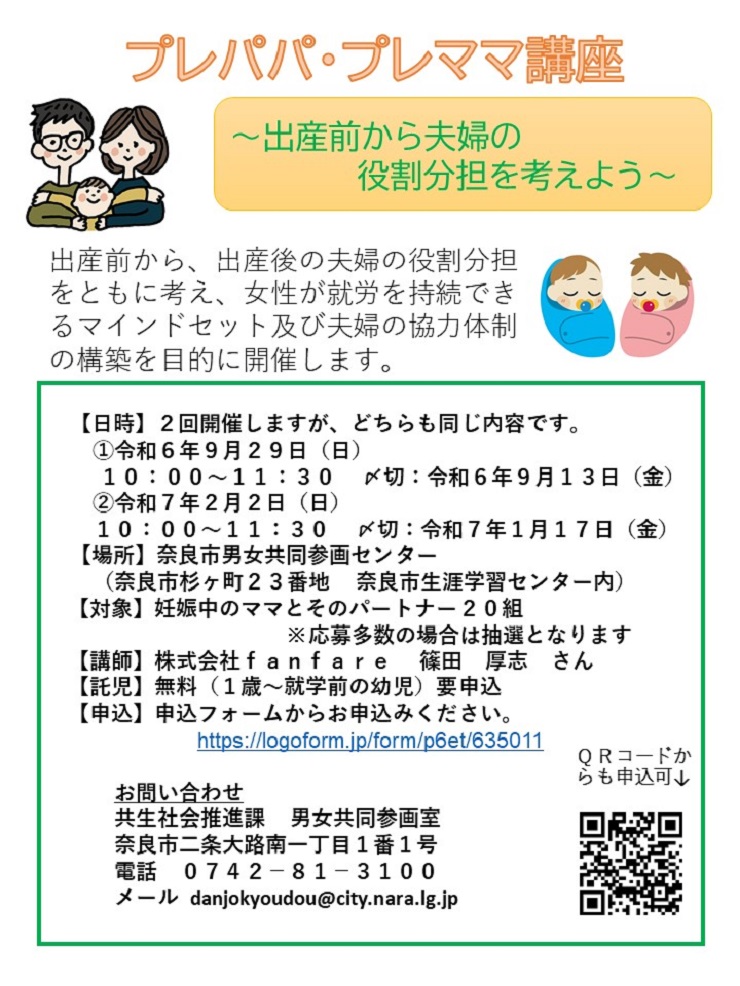 チラシ