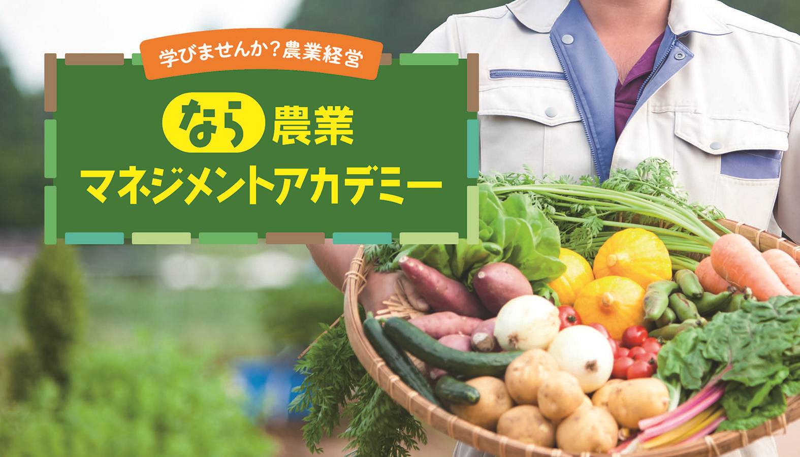 タイトル