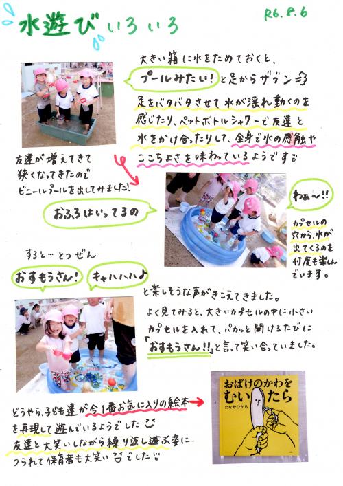 ああ