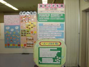 南人権文化センター8