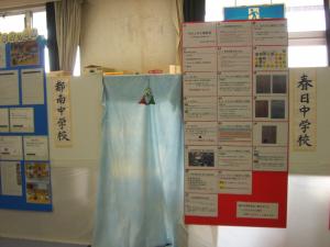 南人権文化センター14