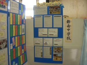 南人権文化センター9