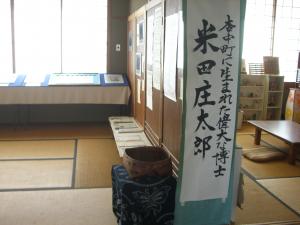 南人権文化センター13