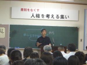 南人権文化センター３