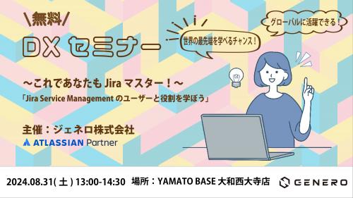 バナー