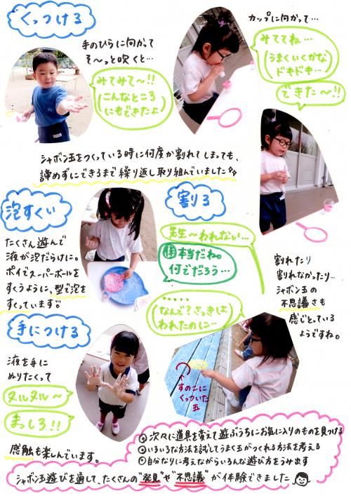 ああ