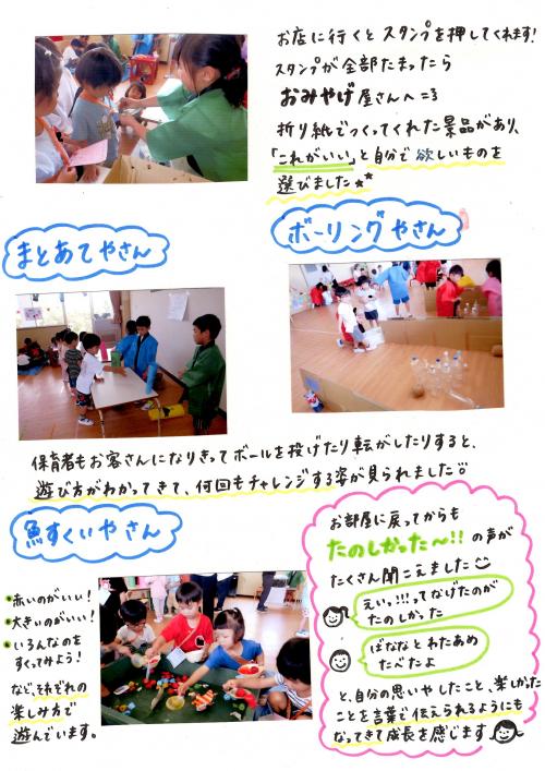 ああ