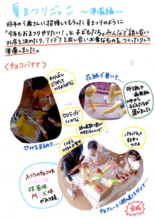 ああ