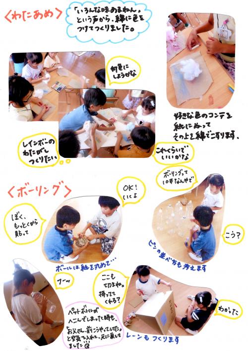 ああ