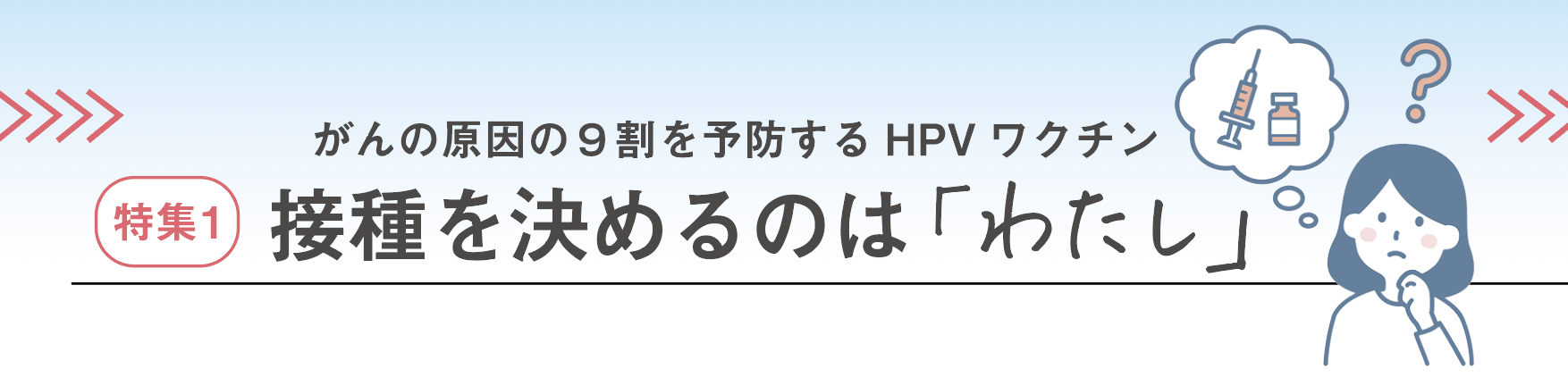 01タイトル