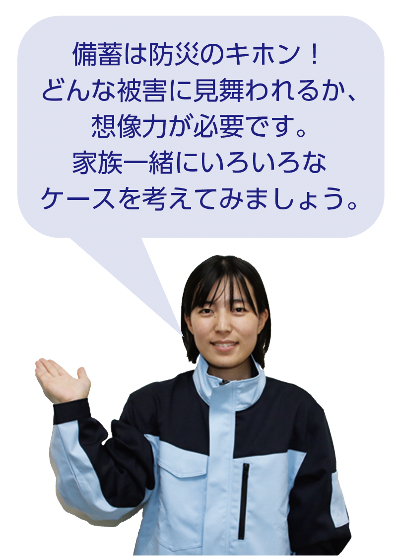 西村さん