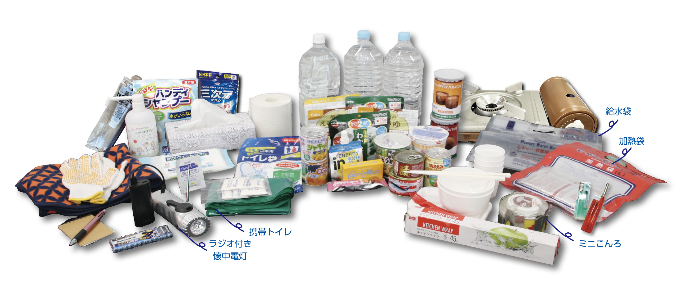 備蓄品全体