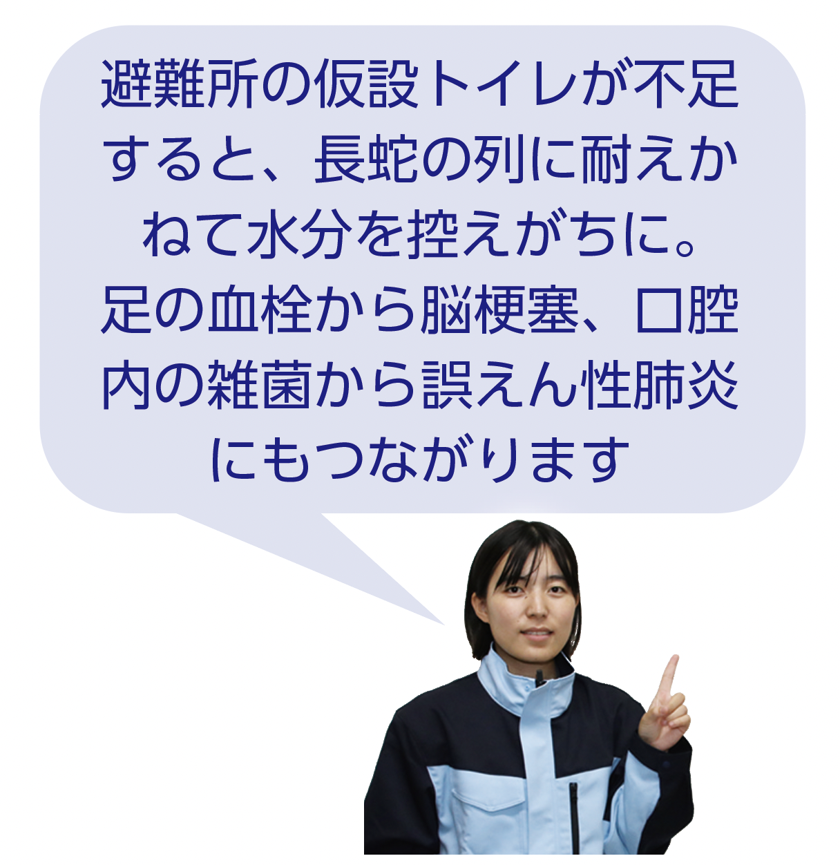 西村さん２
