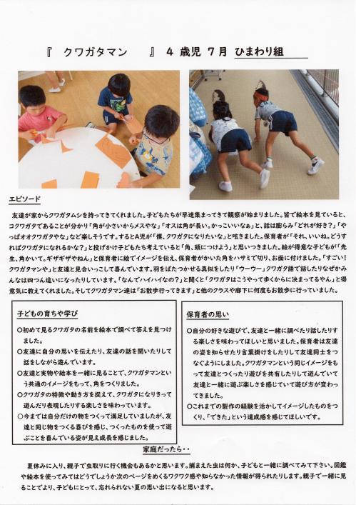 ディアシート1