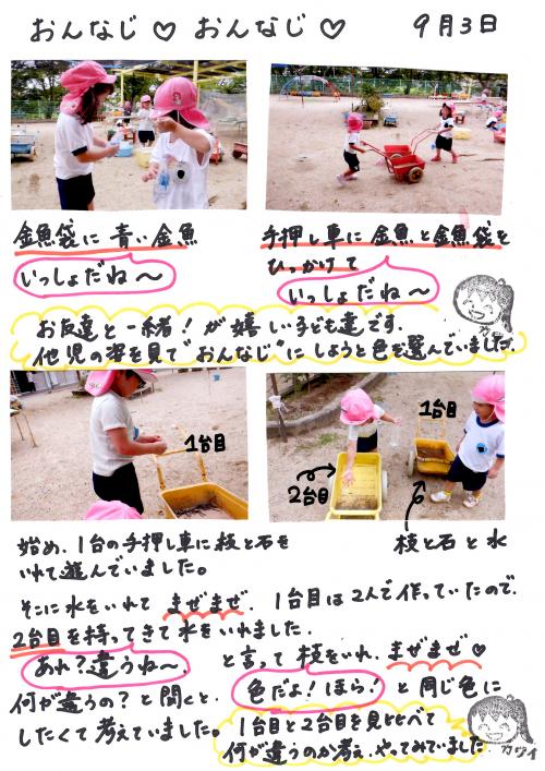 ああ