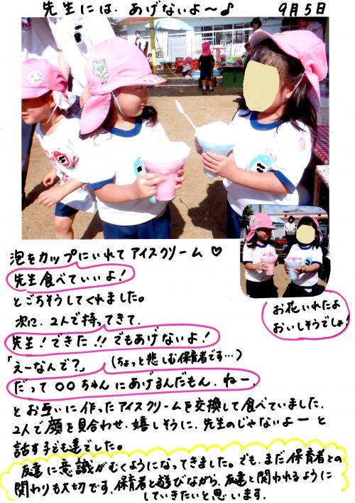 ああ