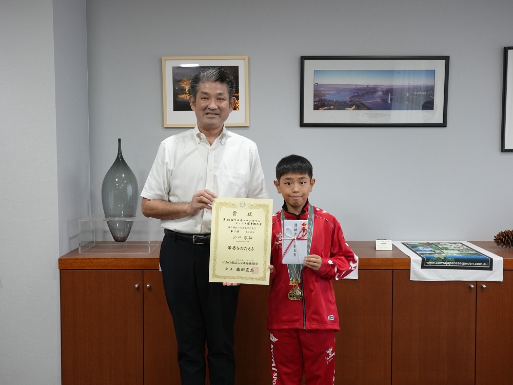 第10回全日本トランポリン競技ジュニア選手権大会優勝者 表敬訪問