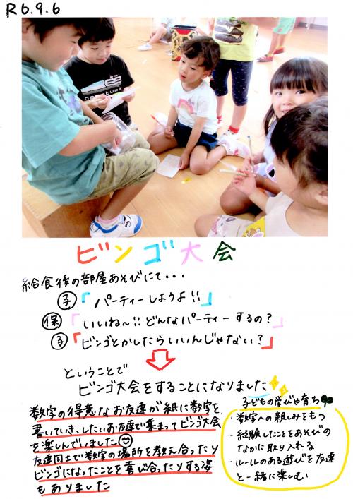 ああ