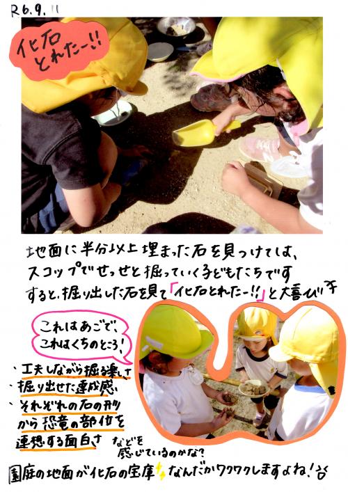 ああ
