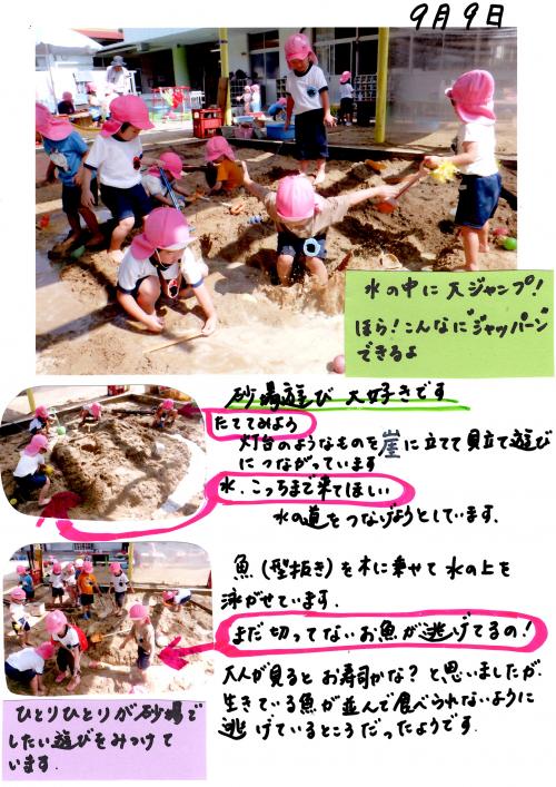 ああ