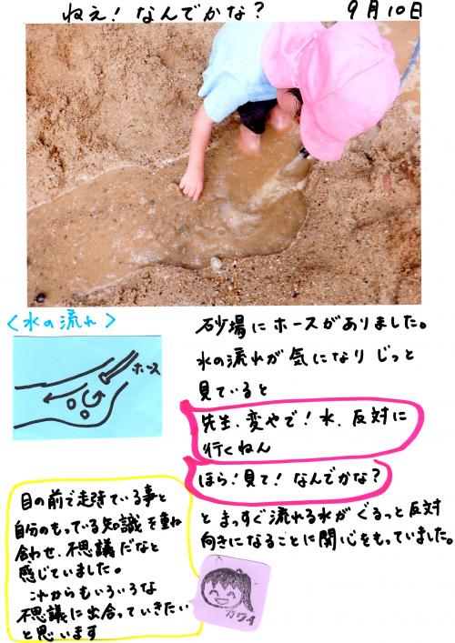 ああ