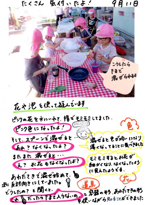 ああ
