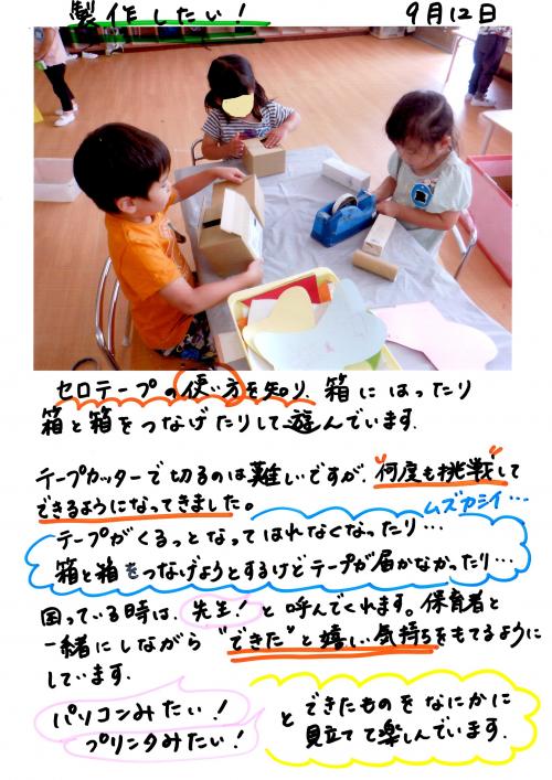 ああ