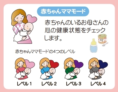 赤ちゃん