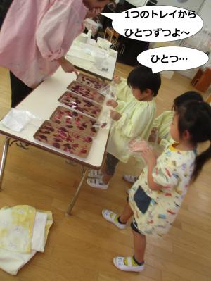 えらぶ