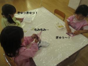 もむ