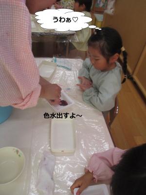 だす