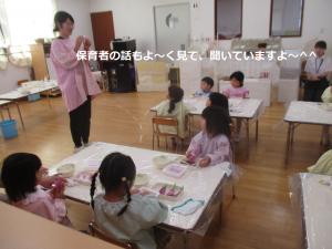 ひらくよ
