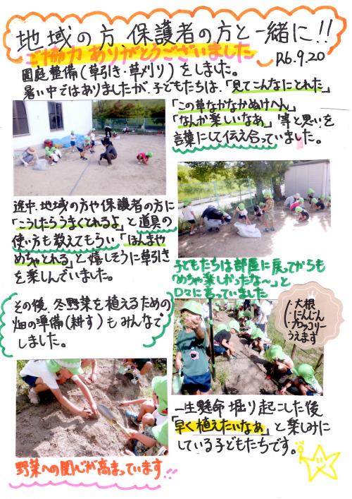 ああ