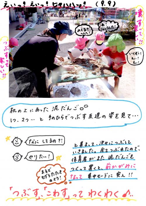 ああ