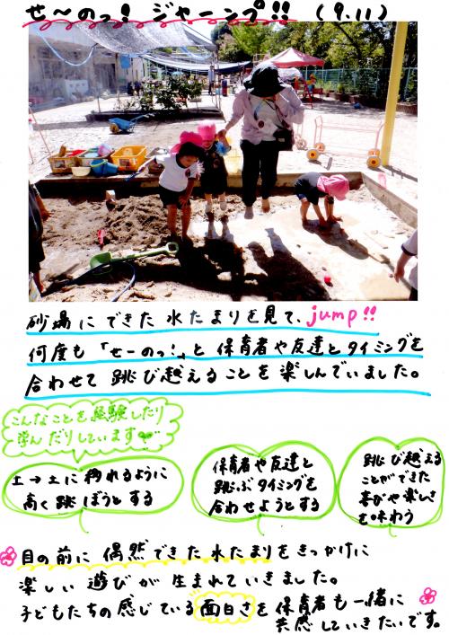 ああ