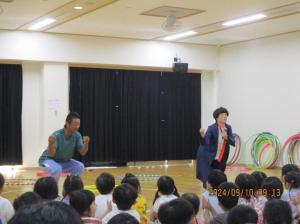 フープ