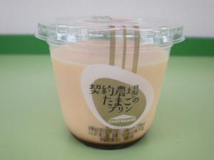 おやつ