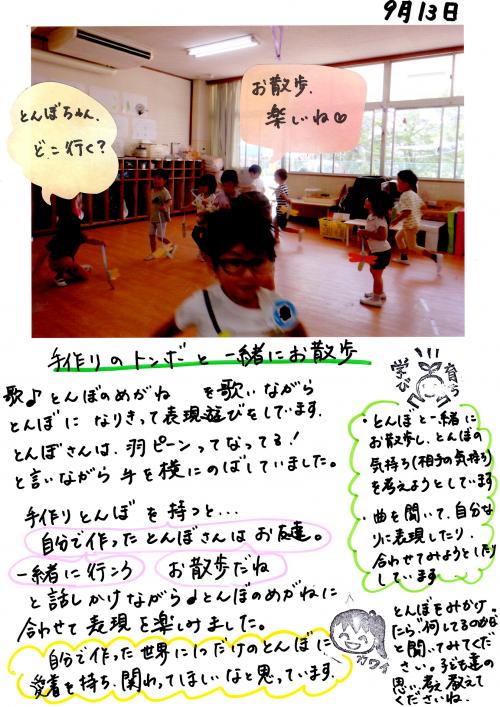 ああ