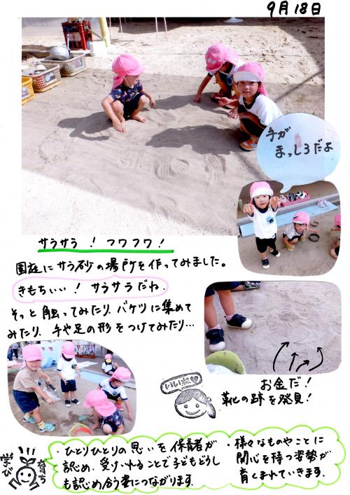あああ