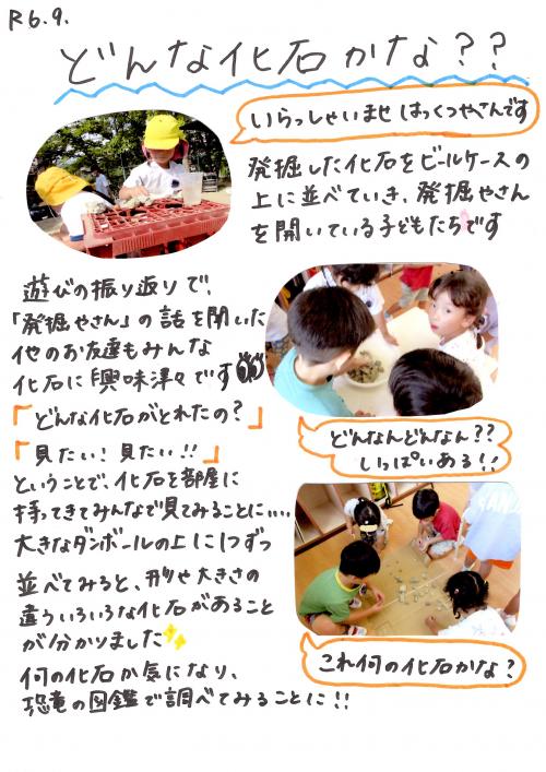 ああ