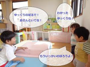 サーキット5