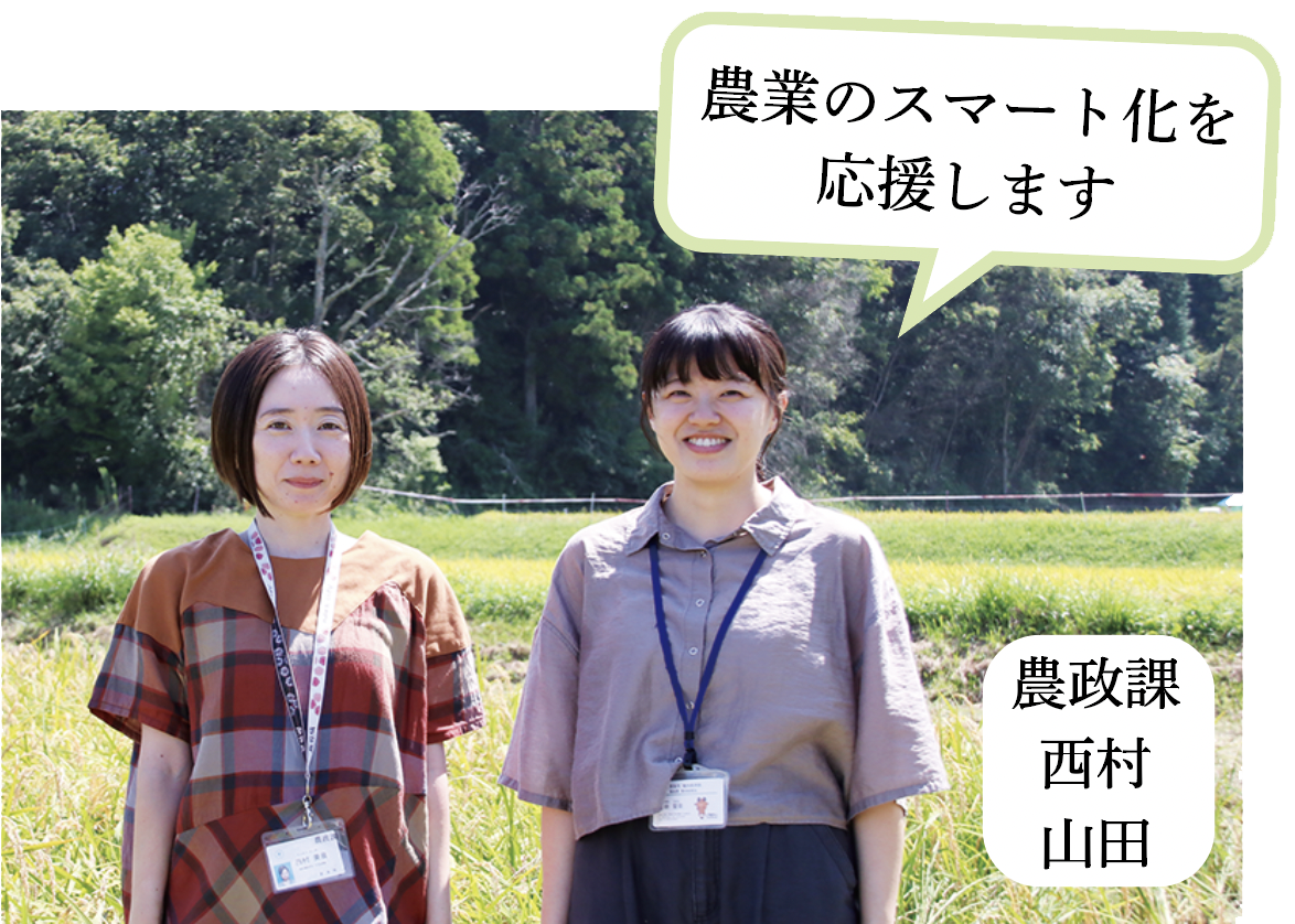 農作業機器の補助