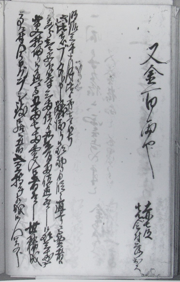 繁栄記録帳ブタ