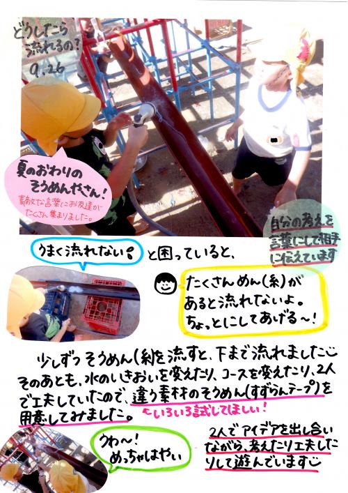ああ