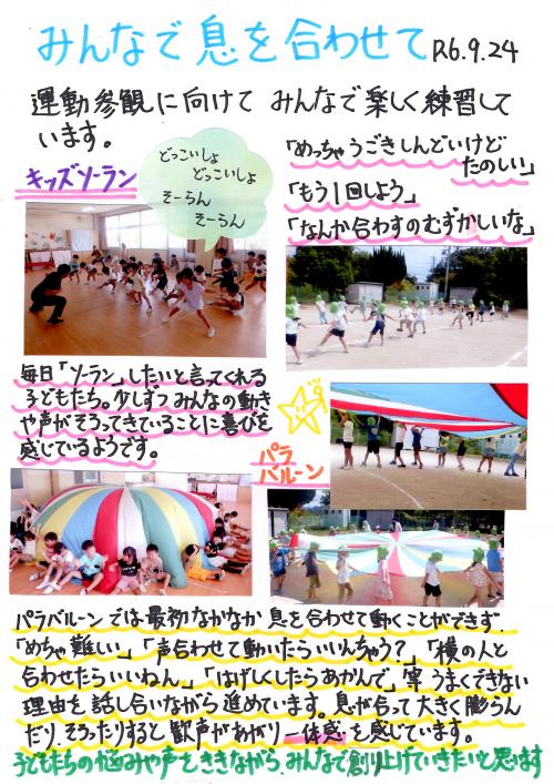 ああ